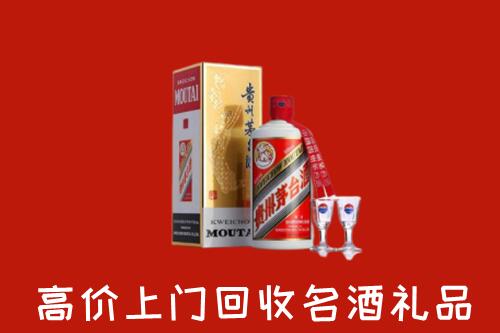 桂林回收茅台酒