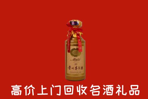 高价求购：桂林回收30年茅台酒