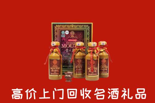 桂林回收50年茅台酒
