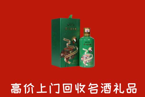 桂林回收出口茅台酒