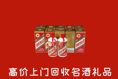 收购行情：桂林回收年份茅台酒