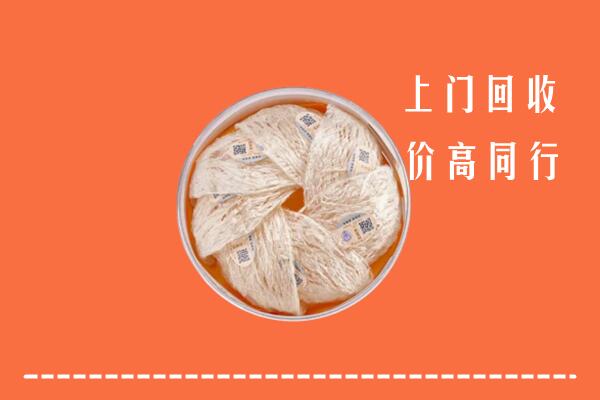 桂林回收燕窝